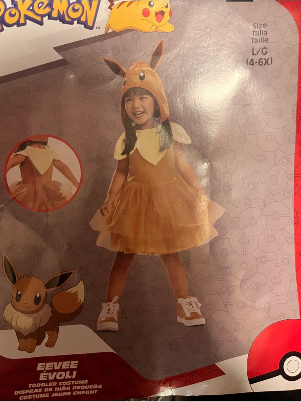 Eevee Toddler Costume - Brown